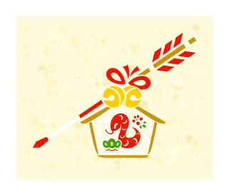 hamaya arrow snake good luck charm