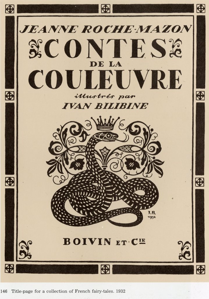 Serpent and Crown | snake tales