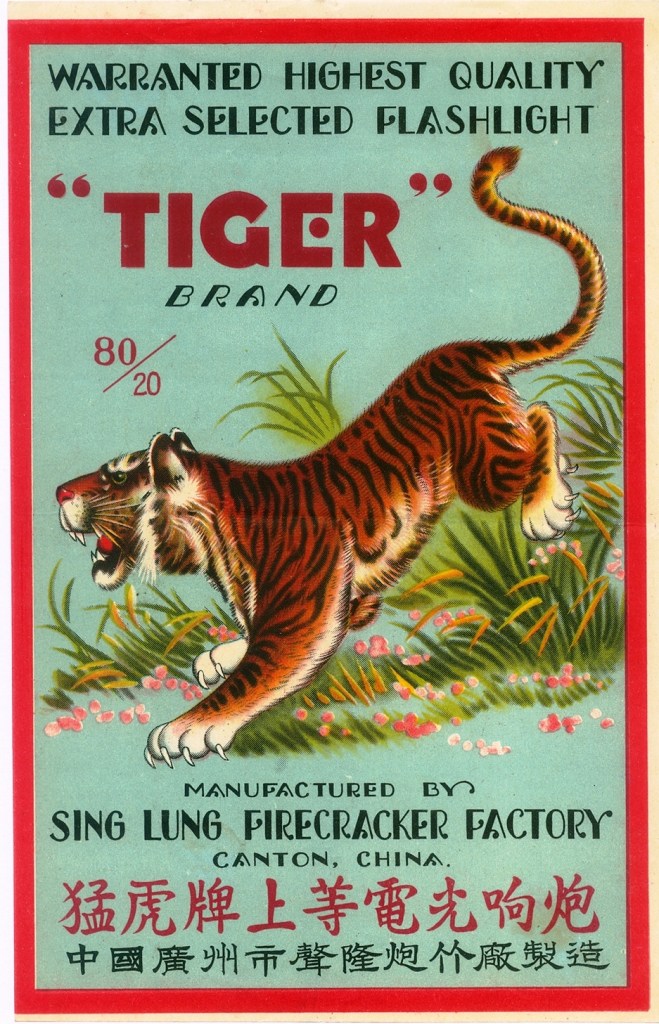 Tiger brand